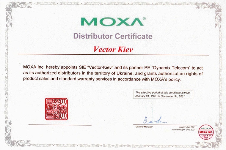 Вектор, Киев - авторизованный дистрибьютор MOXA в Украине.